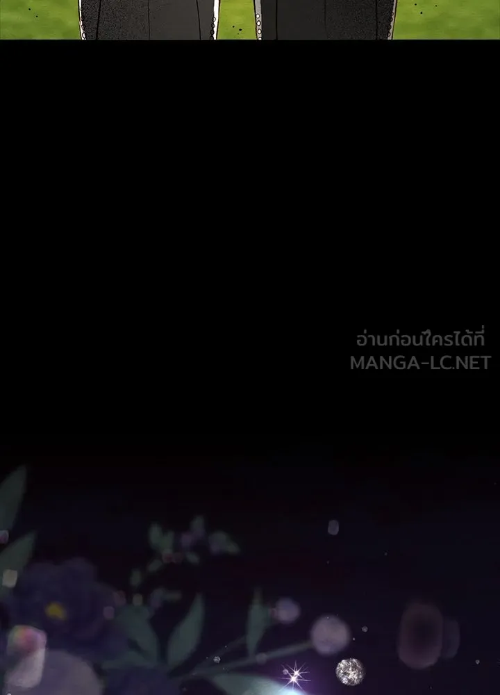 องค์ชายผู้อื้อฉาว ตอนที่ 24 รูปที่ 57