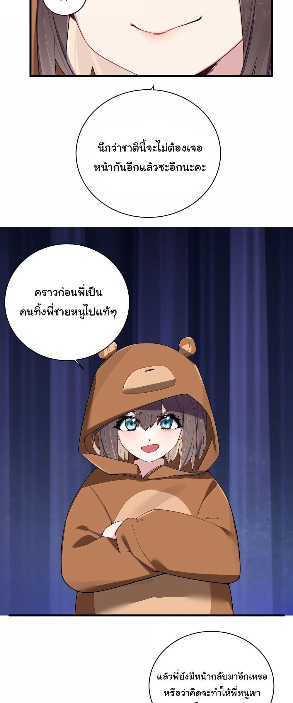 Manga-lc-com อ่านมังงะ อ่านการ์ตูน ออนไลน์ ฟรี Fake Girlfriend My Fault ตอนที่ 1 2 3 4 5 6 7 8 9 10 11 12 13 14 ฟรี ไม่มีโฆษณา Manga-lc - อ่าน มังงะ อ่าน การ์ตูน ออนไลน์ อ่านมังงะ ฟรี