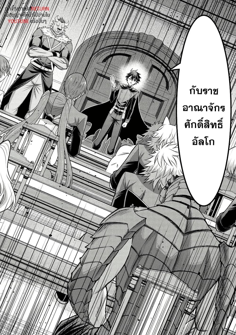 Manga-lc-com อ่านมังงะ อ่านการ์ตูน ออนไลน์ ฟรี Kuro no Senki II Isekai Teni Shita Boku ga Saikyou na no wa Bed no Ue dake no You desu ตอนที่ 1 2 3 4 5 6 7 8 9 10 11 12 13 14 ฟรี ไม่มีโฆษณา Manga-lc - อ่าน มังงะ อ่าน การ์ตูน ออนไลน์ อ่านมังงะ ฟรี