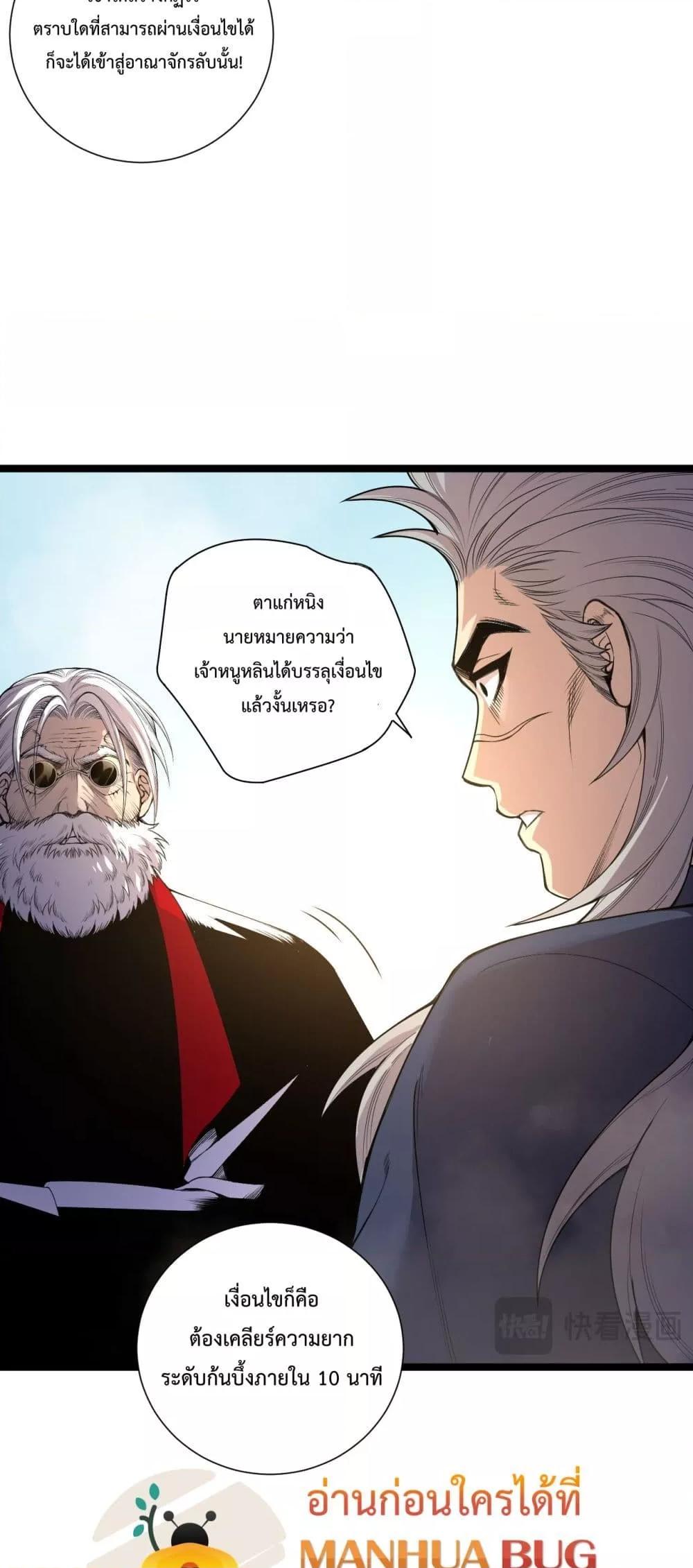 Manga-lc-com อ่านมังงะ อ่านการ์ตูน ออนไลน์ ฟรี NecromancerKin ตอนที่ 1 2 3 4 5 6 7 8 9 10 11 12 13 14 ฟรี ไม่มีโฆษณา Manga-lc - อ่าน มังงะ อ่าน การ์ตูน ออนไลน์ อ่านมังงะ ฟรี