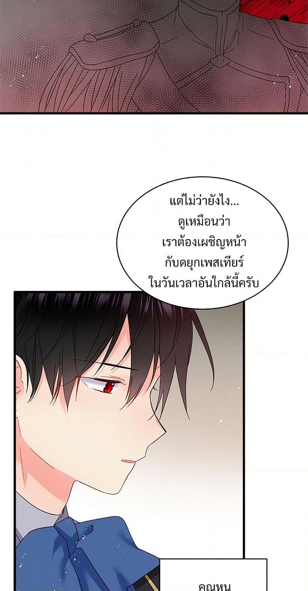 Manga-lc-com อ่านมังงะ อ่านการ์ตูน ออนไลน์ ฟรี The Lady’s Butler ตอนที่ 1 2 3 4 5 6 7 8 9 10 11 12 13 14 ฟรี ไม่มีโฆษณา Manga-lc - อ่าน มังงะ อ่าน การ์ตูน ออนไลน์ อ่านมังงะ ฟรี