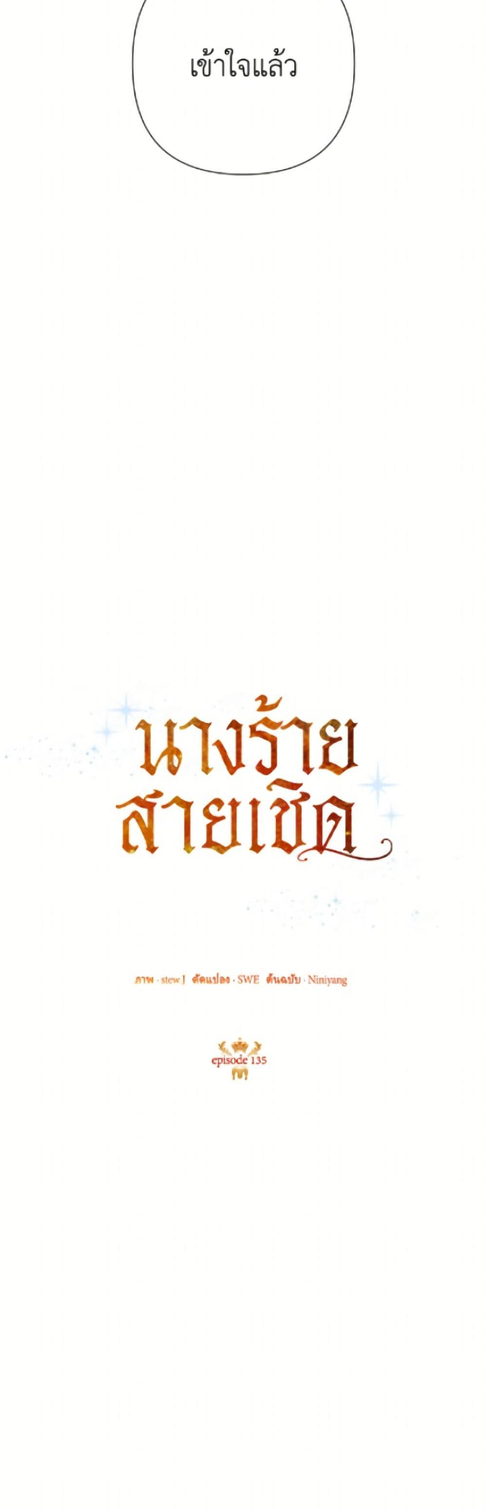 Manga-lc-com อ่านมังงะ อ่านการ์ตูน ออนไลน์ ฟรี Today the Villainess Has Fun Again ตอนที่ 1 2 3 4 5 6 7 8 9 10 11 12 13 14 ฟรี ไม่มีโฆษณา Manga-lc - อ่าน มังงะ อ่าน การ์ตูน ออนไลน์ อ่านมังงะ ฟรี