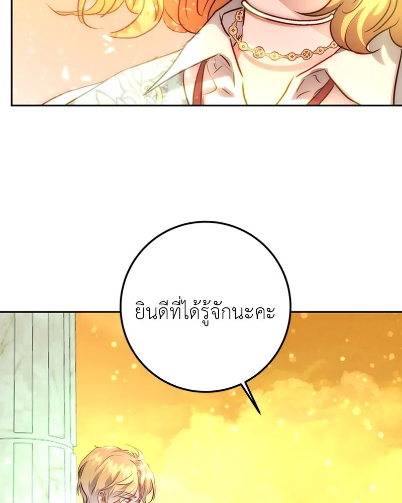 เจ้าหญิงคลั่งแห่งวังหลวง ตอนที่ 2 รูปที่ 58