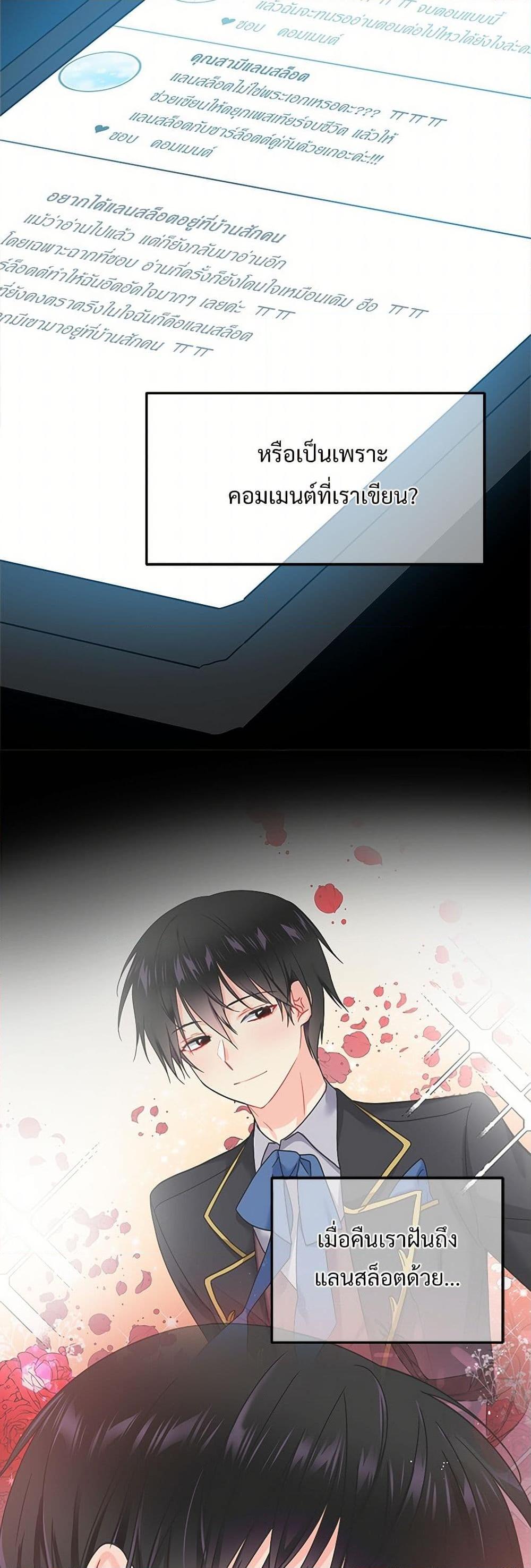 Manga-lc-com อ่านมังงะ อ่านการ์ตูน ออนไลน์ ฟรี The Lady’s Butler ตอนที่ 1 2 3 4 5 6 7 8 9 10 11 12 13 14 ฟรี ไม่มีโฆษณา Manga-lc - อ่าน มังงะ อ่าน การ์ตูน ออนไลน์ อ่านมังงะ ฟรี