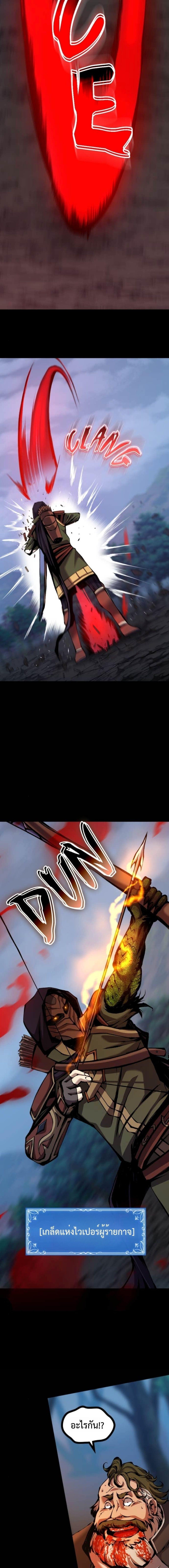 Manga-lc-com อ่านมังงะ อ่านการ์ตูน ออนไลน์ ฟรี The Primal Hunter ตอนที่ 1 2 3 4 5 6 7 8 9 10 11 12 13 14 ฟรี ไม่มีโฆษณา Manga-lc - อ่าน มังงะ อ่าน การ์ตูน ออนไลน์ อ่านมังงะ ฟรี