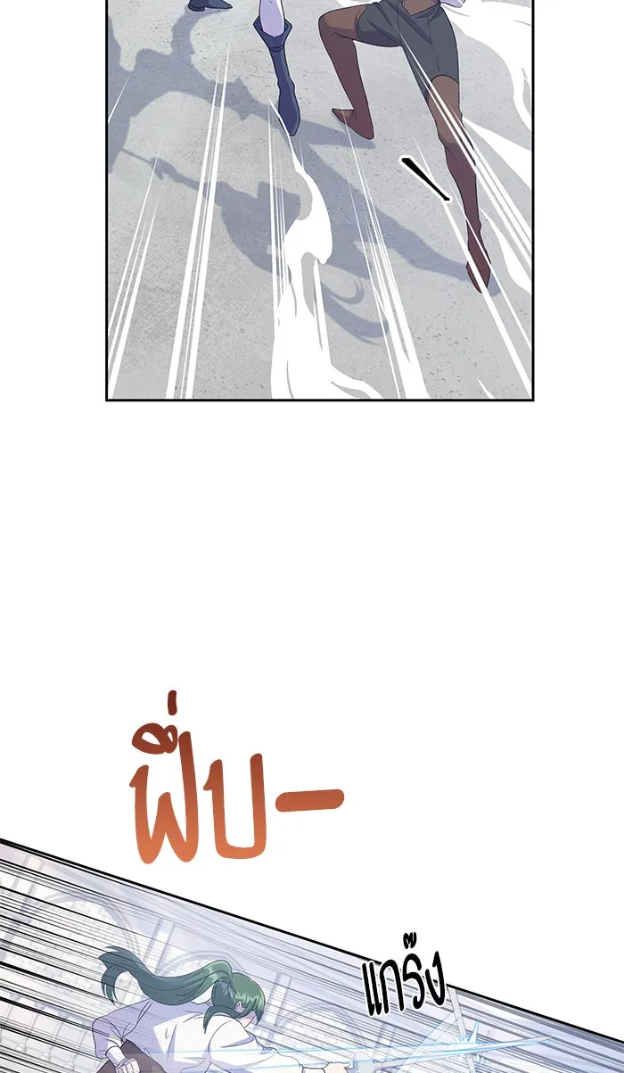 หวานใจสุดโหดโหมดเชื่อง ตอนที่ 18 รูปที่ 7