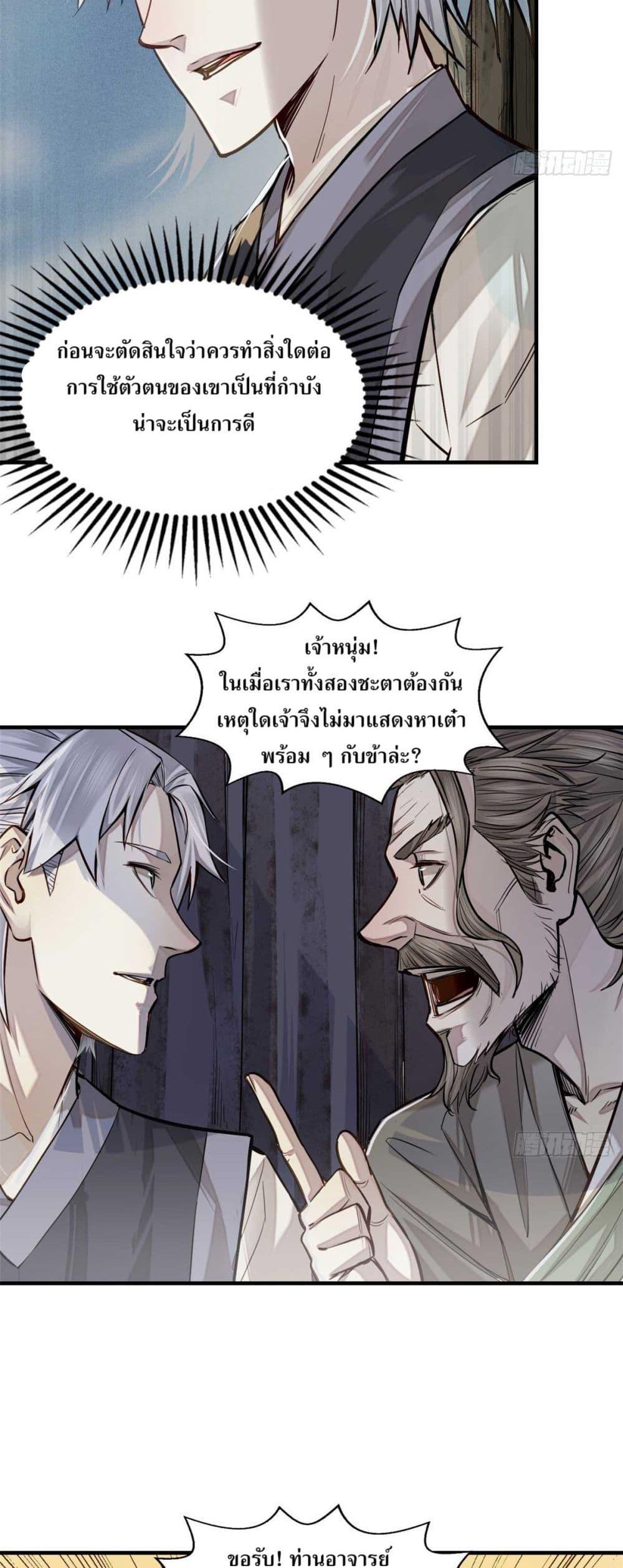 Manga-lc-com อ่านมังงะ อ่านการ์ตูน ออนไลน์ ฟรี Xinmo ตอนที่ 1 2 3 4 5 6 7 8 9 10 11 12 13 14 ฟรี ไม่มีโฆษณา Manga-lc - อ่าน มังงะ อ่าน การ์ตูน ออนไลน์ อ่านมังงะ ฟรี