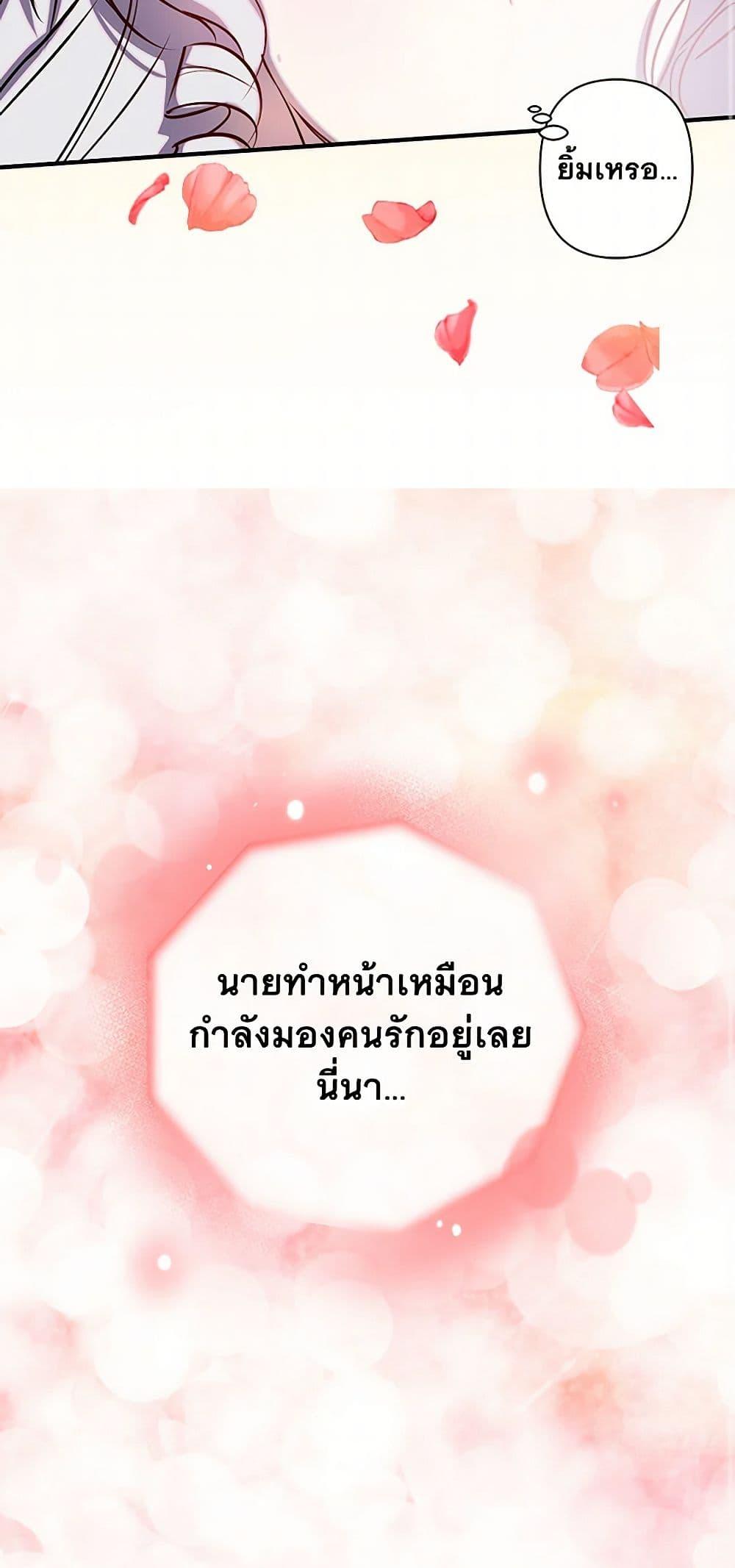 Manga-lc-com อ่านมังงะ อ่านการ์ตูน ออนไลน์ ฟรี Revenge Wedding ตอนที่ 1 2 3 4 5 6 7 8 9 10 11 12 13 14 ฟรี ไม่มีโฆษณา Manga-lc - อ่าน มังงะ อ่าน การ์ตูน ออนไลน์ อ่านมังงะ ฟรี