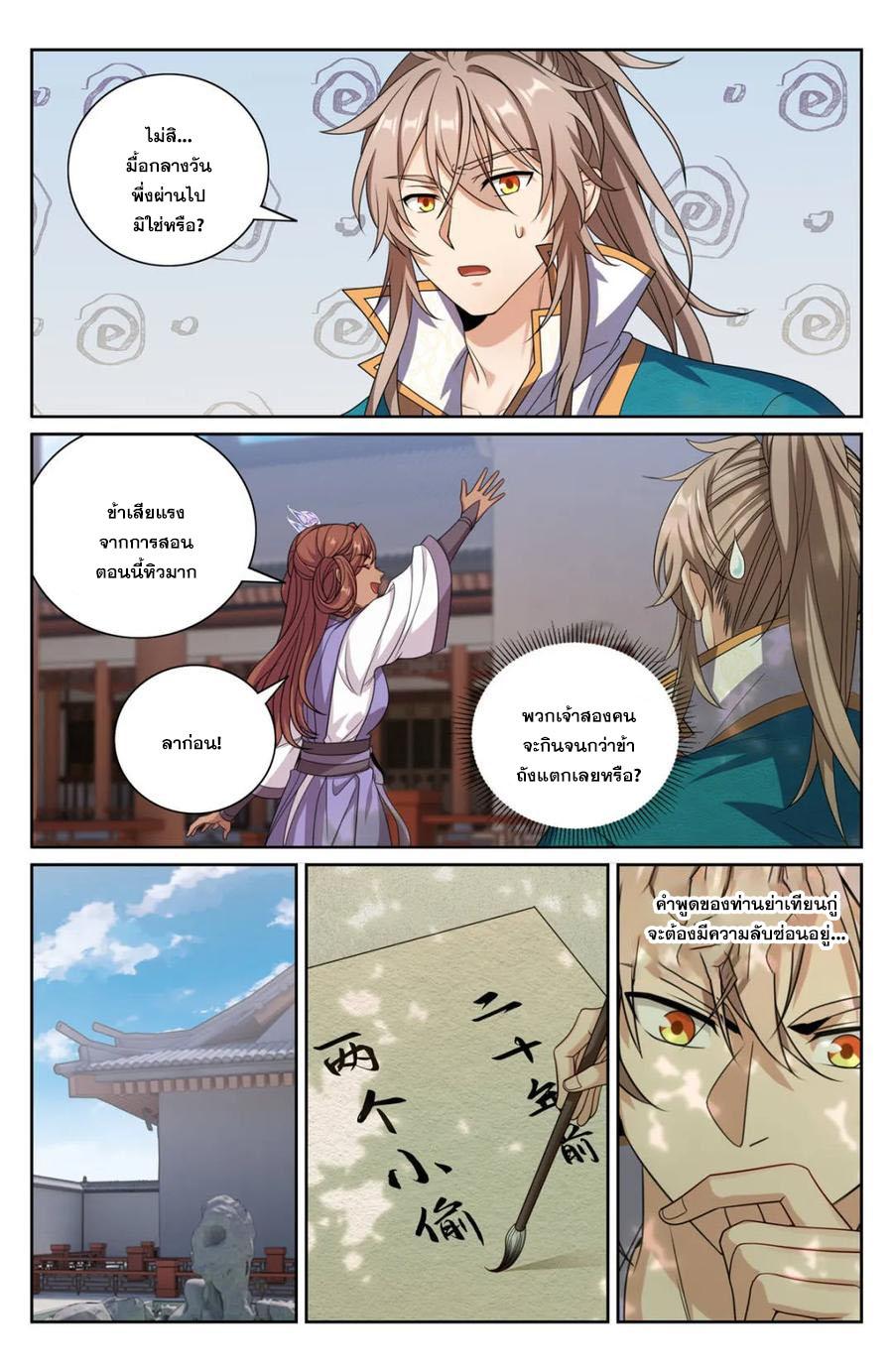 Manga-lc-com อ่านมังงะ อ่านการ์ตูน ออนไลน์ ฟรี Nightwatcher ตอนที่ 1 2 3 4 5 6 7 8 9 10 11 12 13 14 ฟรี ไม่มีโฆษณา Manga-lc - อ่าน มังงะ อ่าน การ์ตูน ออนไลน์ อ่านมังงะ ฟรี