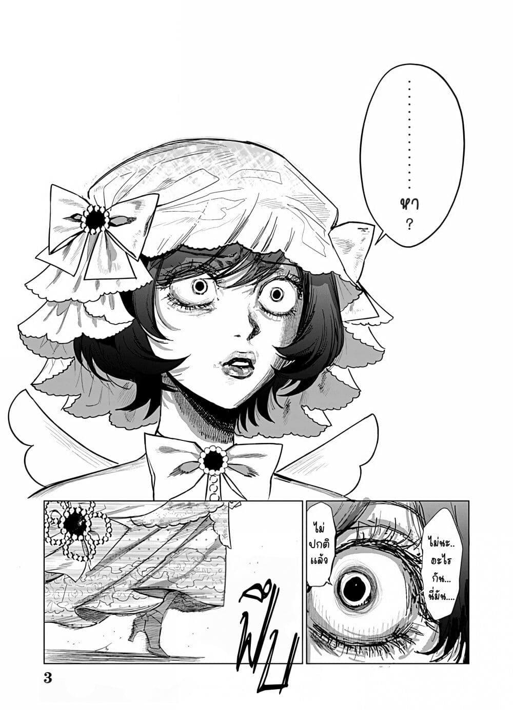 Manga-lc-com อ่านมังงะ อ่านการ์ตูน ออนไลน์ ฟรี Akuyaku Reijou no Naka no Hito ~Danzai sareta Tenseisha no Tame Usotsuki Heroine ni Fukushuu Itashimasu~ ตอนที่ 1 2 3 4 5 6 7 8 9 10 11 12 13 14 ฟรี ไม่มีโฆษณา Manga-lc - อ่าน มังงะ อ่าน การ์ตูน ออนไลน์ อ่านมังงะ ฟรี