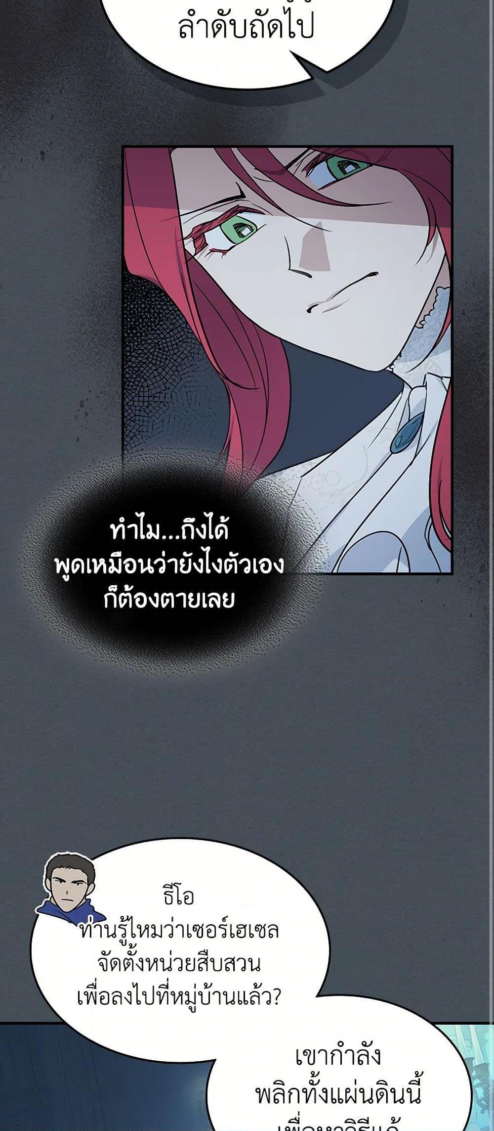 Manga-lc-com อ่านมังงะ อ่านการ์ตูน ออนไลน์ ฟรี The Lady and the Beast ตอนที่ 1 2 3 4 5 6 7 8 9 10 11 12 13 14 ฟรี ไม่มีโฆษณา Manga-lc - อ่าน มังงะ อ่าน การ์ตูน ออนไลน์ อ่านมังงะ ฟรี