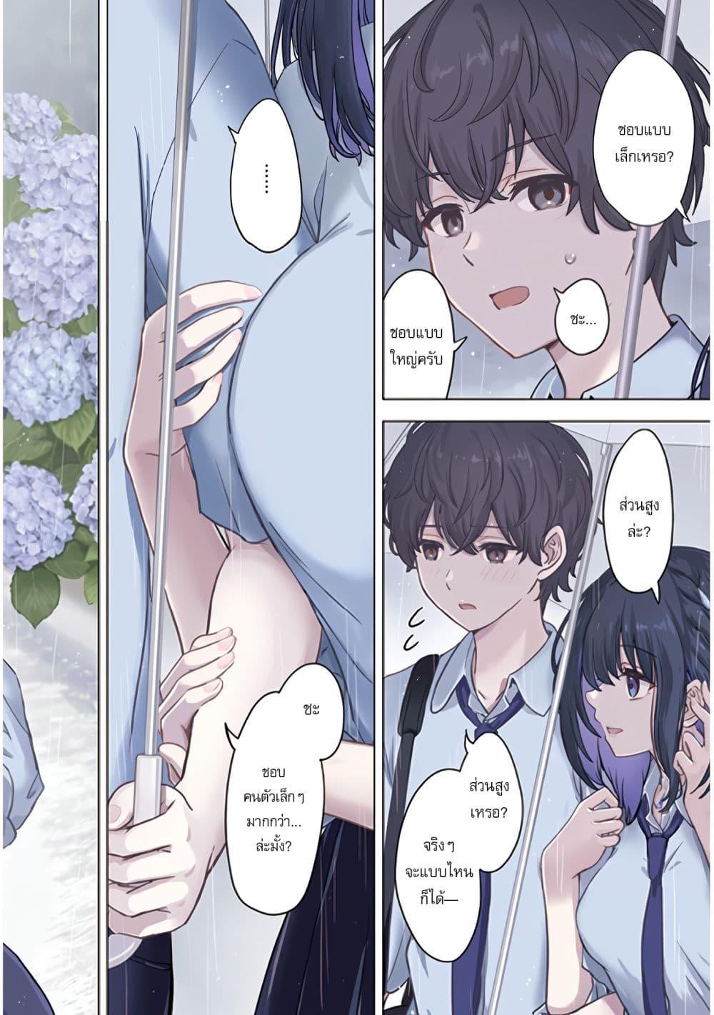 Manga-lc-com อ่านมังงะ อ่านการ์ตูน ออนไลน์ ฟรี Amamori Junna wa Shitsudo ga Takai ตอนที่ 1 2 3 4 5 6 7 8 9 10 11 12 13 14 ฟรี ไม่มีโฆษณา Manga-lc - อ่าน มังงะ อ่าน การ์ตูน ออนไลน์ อ่านมังงะ ฟรี
