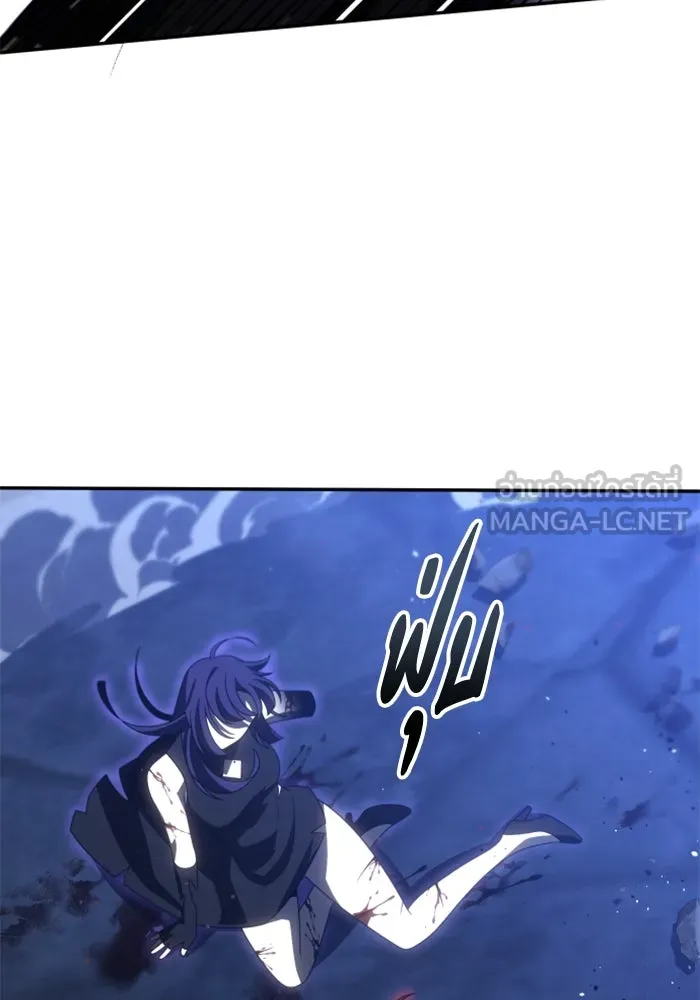 อดีตบอสหอคอย ตอนที่ 99 รูปที่ 63