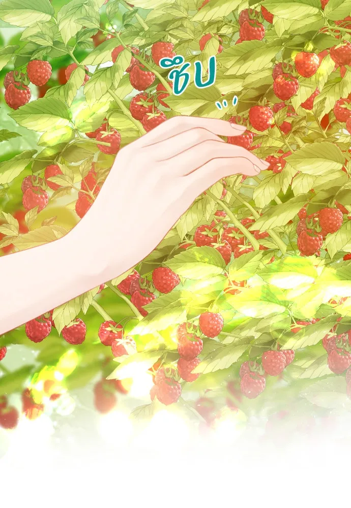 ถ้าไม่ร้อง ก็จงอ้อนวอนซะ ตอนที่ 7 รูปที่ 89