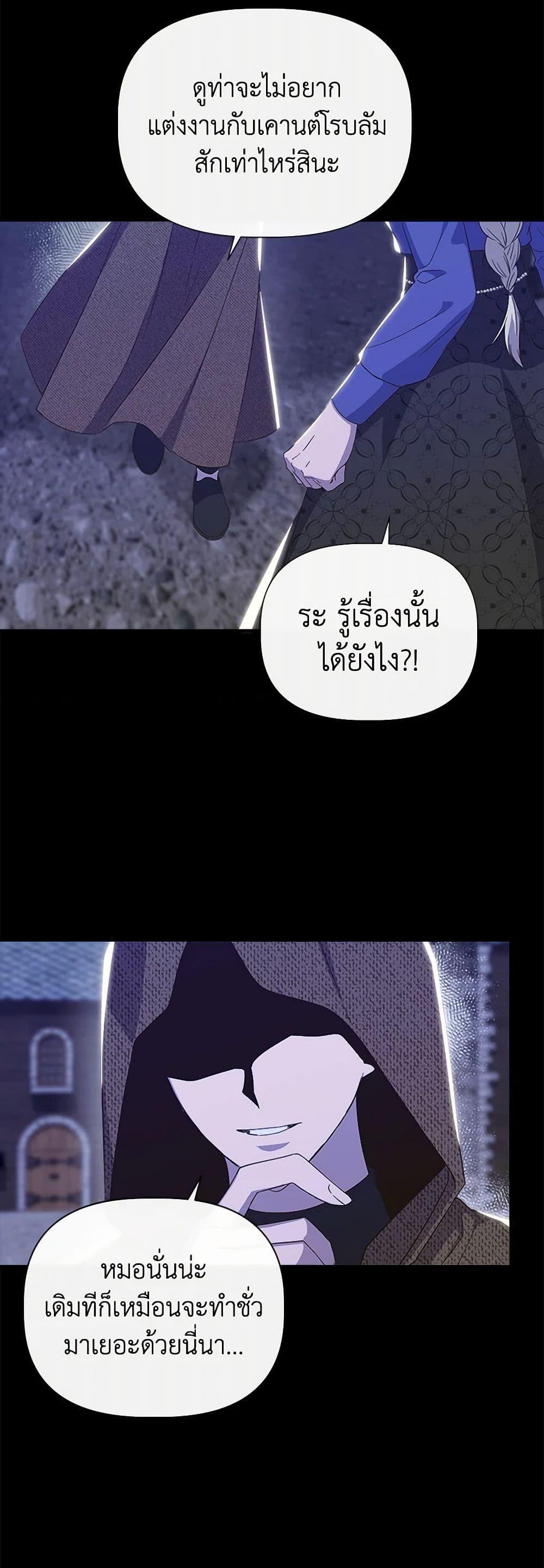 Manga-lc-com อ่านมังงะ อ่านการ์ตูน ออนไลน์ ฟรี I Wasn’t the Cinderella ตอนที่ 1 2 3 4 5 6 7 8 9 10 11 12 13 14 ฟรี ไม่มีโฆษณา Manga-lc - อ่าน มังงะ อ่าน การ์ตูน ออนไลน์ อ่านมังงะ ฟรี