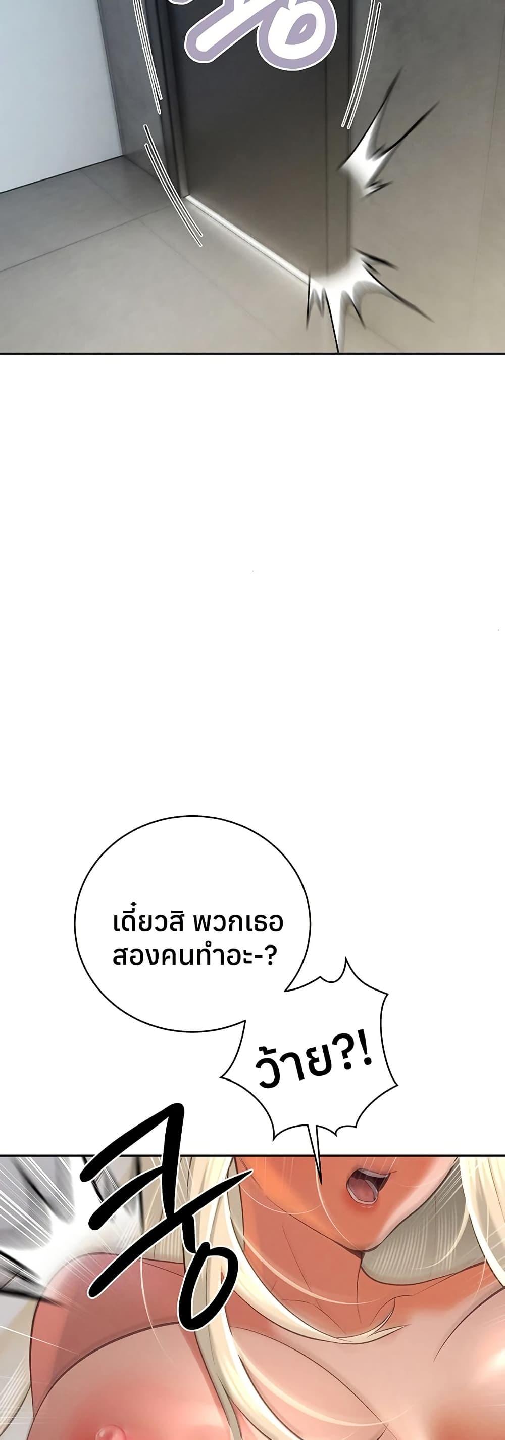 Doujin-Lc- อ่าน โดจิน มังฮวา เกาหลี ญี่ปุ่น จีน แปลไทย Father Is Eating ตอนที่ 1 2 3 4 5 6 7 8 9 10 11 12 13 14 ฟรี ไม่มีโฆษณา อ่าน โดจิน Manhwa เกาหลี ญี่ปุ่น จีน เรามีครบ คัดมาให้เน้นๆ โดจิน 18+ รับประกันความฟินโดย  Doujin Lc