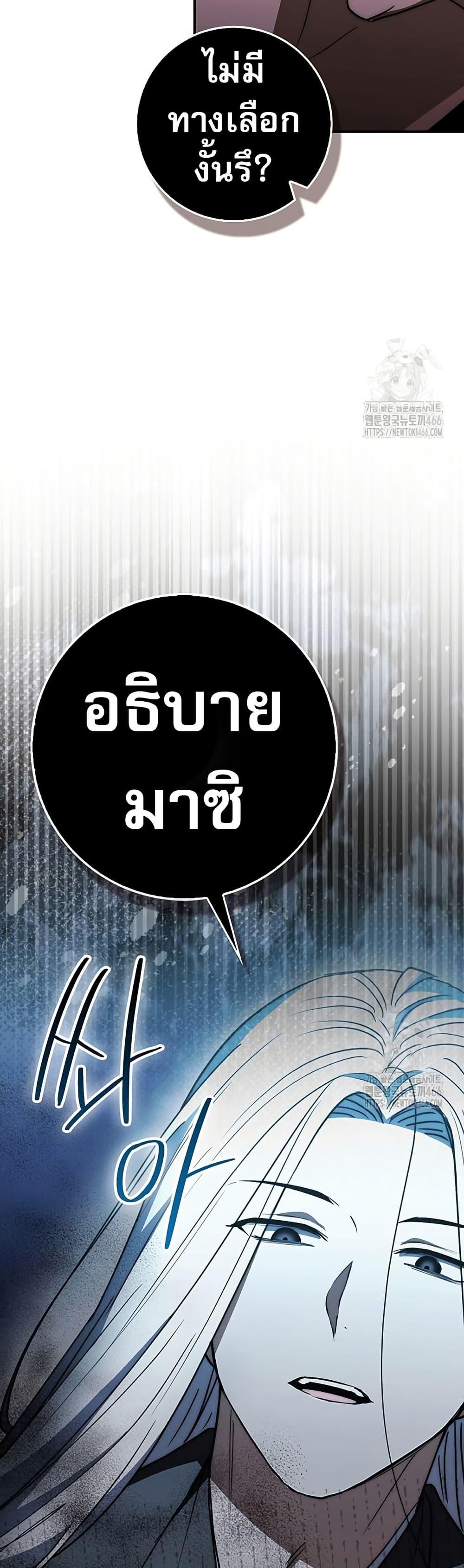 Manga-lc-com อ่านมังงะ อ่านการ์ตูน ออนไลน์ ฟรี Sword God Dragon ตอนที่ 1 2 3 4 5 6 7 8 9 10 11 12 13 14 ฟรี ไม่มีโฆษณา Manga-lc - อ่าน มังงะ อ่าน การ์ตูน ออนไลน์ อ่านมังงะ ฟรี
