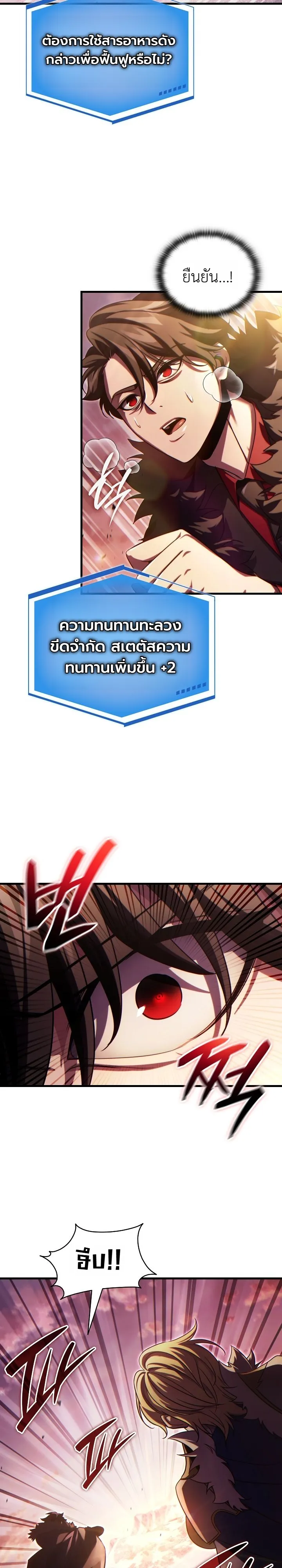 Manga-lc-com อ่านมังงะ อ่านการ์ตูน ออนไลน์ ฟรี The Lord Who Levels up by Devouring ท่านลอร์ดผู้อัปเลเวลจากก ตอนที่ 1 2 3 4 5 6 7 8 9 10 11 12 13 14 ฟรี ไม่มีโฆษณา Manga-lc - อ่าน มังงะ อ่าน การ์ตูน ออนไลน์ อ่านมังงะ ฟรี