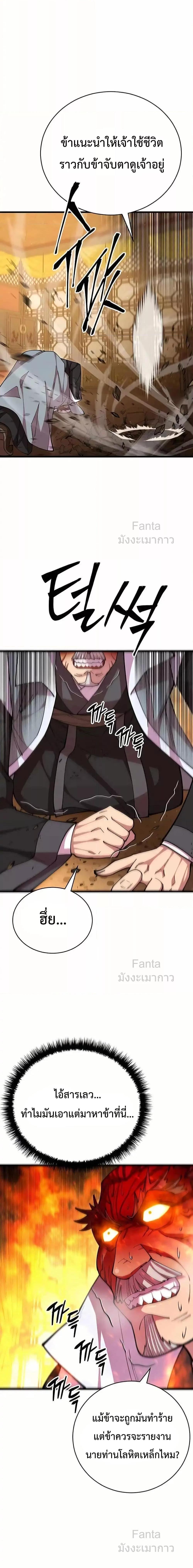 Manga-lc-com อ่านมังงะ อ่านการ์ตูน ออนไลน์ ฟรี World’sGreates ตอนที่ 1 2 3 4 5 6 7 8 9 10 11 12 13 14 ฟรี ไม่มีโฆษณา Manga-lc - อ่าน มังงะ อ่าน การ์ตูน ออนไลน์ อ่านมังงะ ฟรี