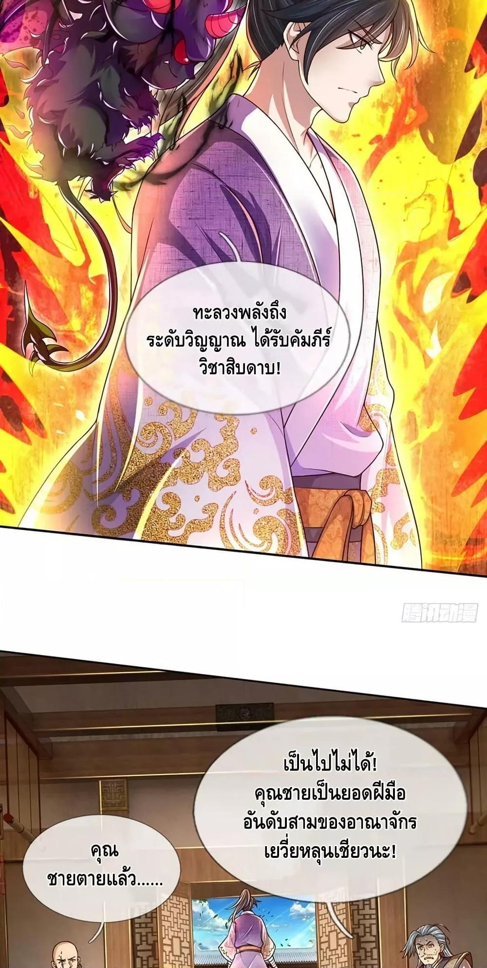 Manga-lc-com อ่านมังงะ อ่านการ์ตูน ออนไลน์ ฟรี OpeningtoSupr ตอนที่ 1 2 3 4 5 6 7 8 9 10 11 12 13 14 ฟรี ไม่มีโฆษณา Manga-lc - อ่าน มังงะ อ่าน การ์ตูน ออนไลน์ อ่านมังงะ ฟรี