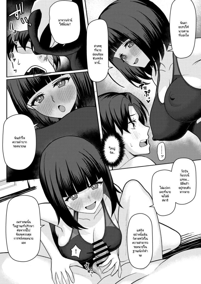 Doujin-Lc- อ่าน โดจิน มังฮวา เกาหลี ญี่ปุ่น จีน แปลไทย สาเหตุที่ทรงไม่ดีเหมือนกับวันแรก [Kamatsuka (Kamatsuka)] Danshi ga Ore dake! no Suieibu de Akogare no Senpai to Osananajimi ni Komon ni Shasei Kanri Sareteiru Koto ga Barete Shimatta Hon ตอนที่ 1 2 3 4 5 6 7 8 9 10 11 12 13 14 ฟรี ไม่มีโฆษณา อ่าน โดจิน Manhwa เกาหลี ญี่ปุ่น จีน เรามีครบ คัดมาให้เน้นๆ โดจิน 18+ รับประกันความฟินโดย  Doujin Lc