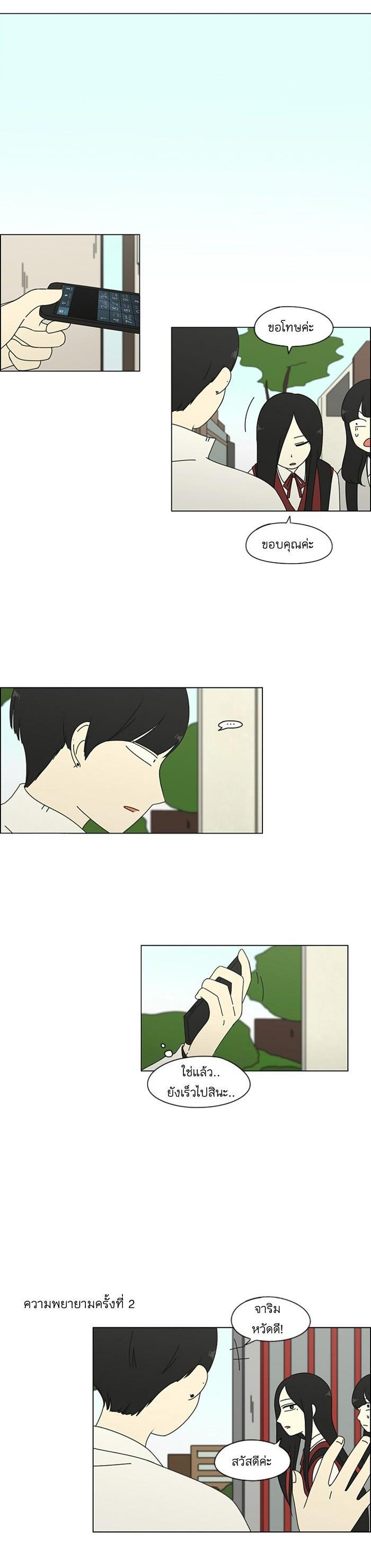 Manga-lc-com อ่านมังงะ อ่านการ์ตูน ออนไลน์ ฟรี Love Revolution รักนี้ต้องปฏิวัติ ตอนที่ 1 2 3 4 5 6 7 8 9 10 11 12 13 14 ฟรี ไม่มีโฆษณา Manga-lc - อ่าน มังงะ อ่าน การ์ตูน ออนไลน์ อ่านมังงะ ฟรี