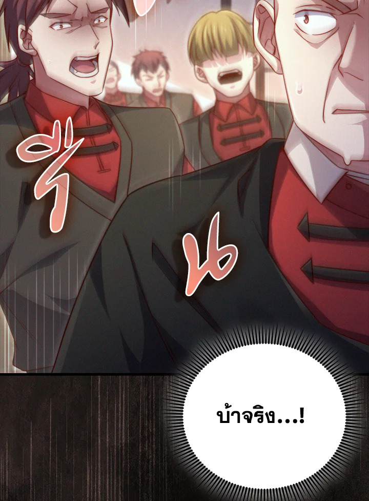 Manga-lc-com อ่านมังงะ อ่านการ์ตูน ออนไลน์ ฟรี The Lord of Coins ตอนที่ 1 2 3 4 5 6 7 8 9 10 11 12 13 14 ฟรี ไม่มีโฆษณา Manga-lc - อ่าน มังงะ อ่าน การ์ตูน ออนไลน์ อ่านมังงะ ฟรี