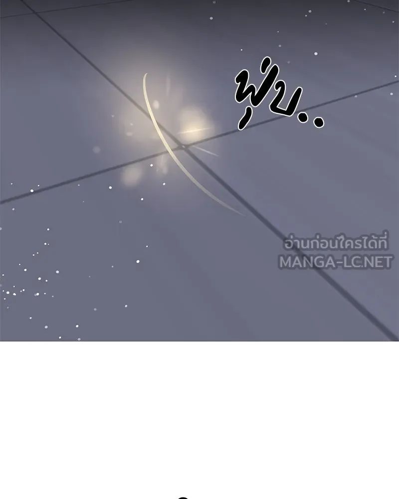 ตำนานเทพธิดาตกสวรรค์ ตอนที่ 13 รูปที่ 54