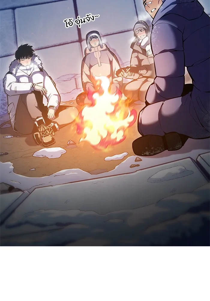 ผู้เล่นหน้าใหม่เลเวลแมกซ์ ตอนที่ 84 ชั้น 7 ทุนดรา ดินแดนแห่งความหน รูปที่ 67