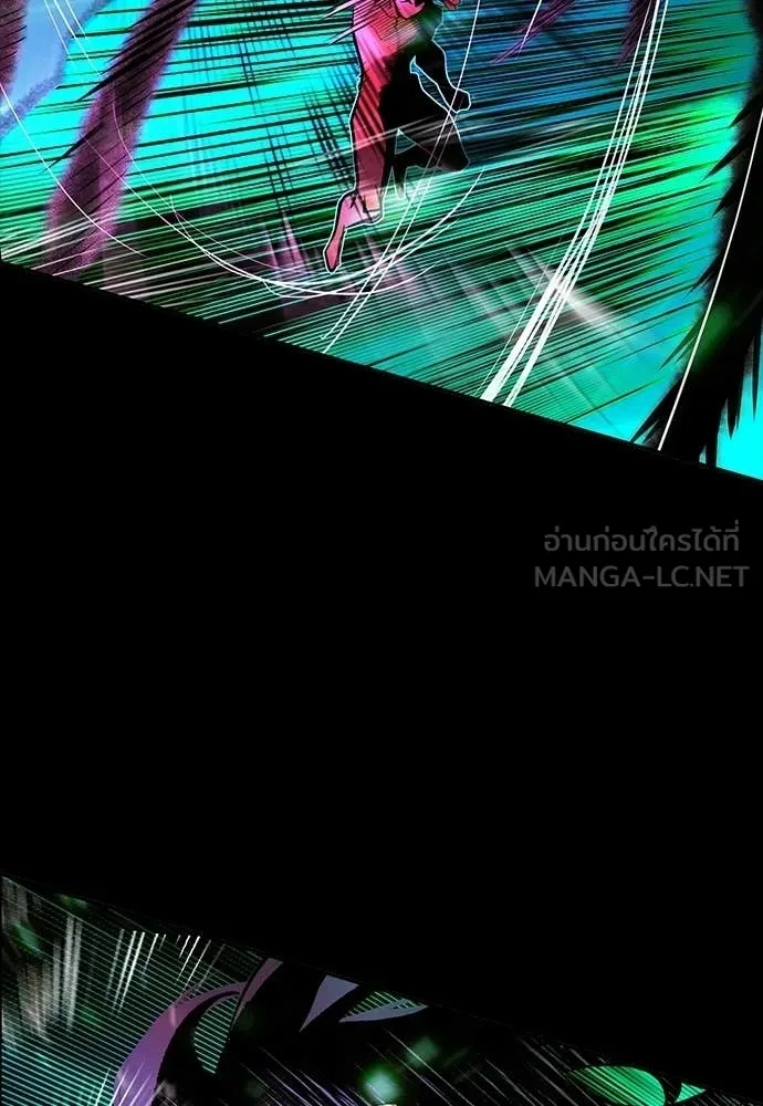 Jungle Juice ตอนที่ 191 รูปที่ 14