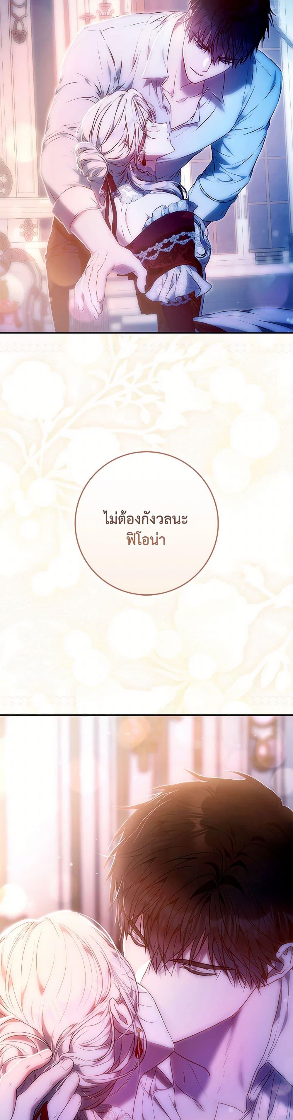 Manga-lc-com อ่านมังงะ อ่านการ์ตูน ออนไลน์ ฟรี I Became the Wife of the Male Lead ตอนที่ 1 2 3 4 5 6 7 8 9 10 11 12 13 14 ฟรี ไม่มีโฆษณา Manga-lc - อ่าน มังงะ อ่าน การ์ตูน ออนไลน์ อ่านมังงะ ฟรี