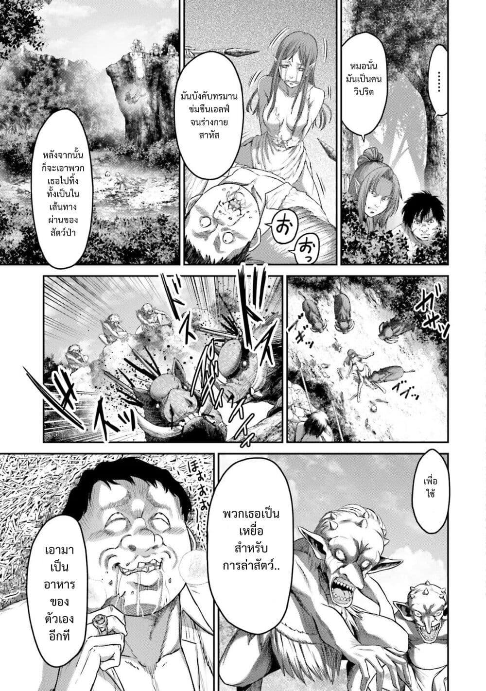 Manga-lc-com อ่านมังงะ อ่านการ์ตูน ออนไลน์ ฟรี Buta no Fukushuu ตอนที่ 1 2 3 4 5 6 7 8 9 10 11 12 13 14 ฟรี ไม่มีโฆษณา Manga-lc - อ่าน มังงะ อ่าน การ์ตูน ออนไลน์ อ่านมังงะ ฟรี