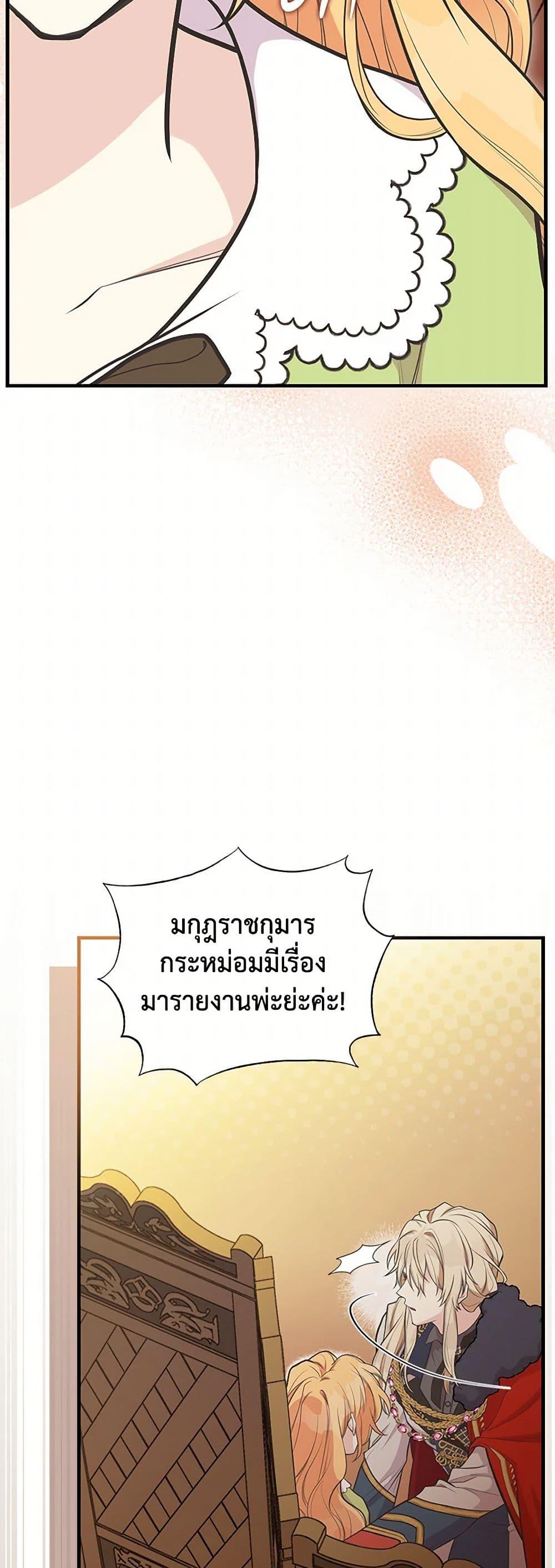 Manga-lc-com อ่านมังงะ อ่านการ์ตูน ออนไลน์ ฟรี My Sister Picked up the Male Lead ตอนที่ 1 2 3 4 5 6 7 8 9 10 11 12 13 14 ฟรี ไม่มีโฆษณา Manga-lc - อ่าน มังงะ อ่าน การ์ตูน ออนไลน์ อ่านมังงะ ฟรี