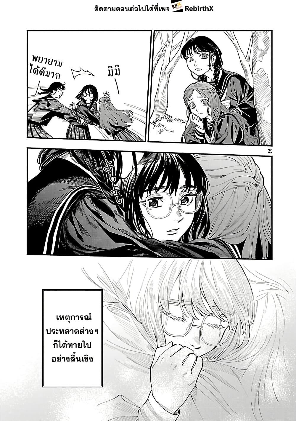 Manga-lc-com อ่านมังงะ อ่านการ์ตูน ออนไลน์ ฟรี Isekai Kaeri no Arafour Riiman, 17-sai no Koro ni Modotte Musou suru ตอนที่ 1 2 3 4 5 6 7 8 9 10 11 12 13 14 ฟรี ไม่มีโฆษณา Manga-lc - อ่าน มังงะ อ่าน การ์ตูน ออนไลน์ อ่านมังงะ ฟรี