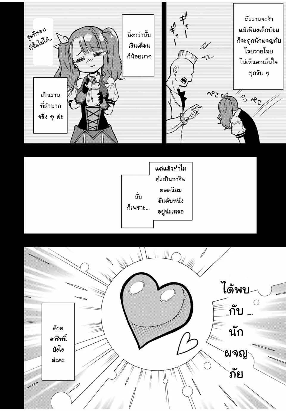 Manga-lc-com อ่านมังงะ อ่านการ์ตูน ออนไลน์ ฟรี Rettoujin no Maken Tsukai ตอนที่ 1 2 3 4 5 6 7 8 9 10 11 12 13 14 ฟรี ไม่มีโฆษณา Manga-lc - อ่าน มังงะ อ่าน การ์ตูน ออนไลน์ อ่านมังงะ ฟรี