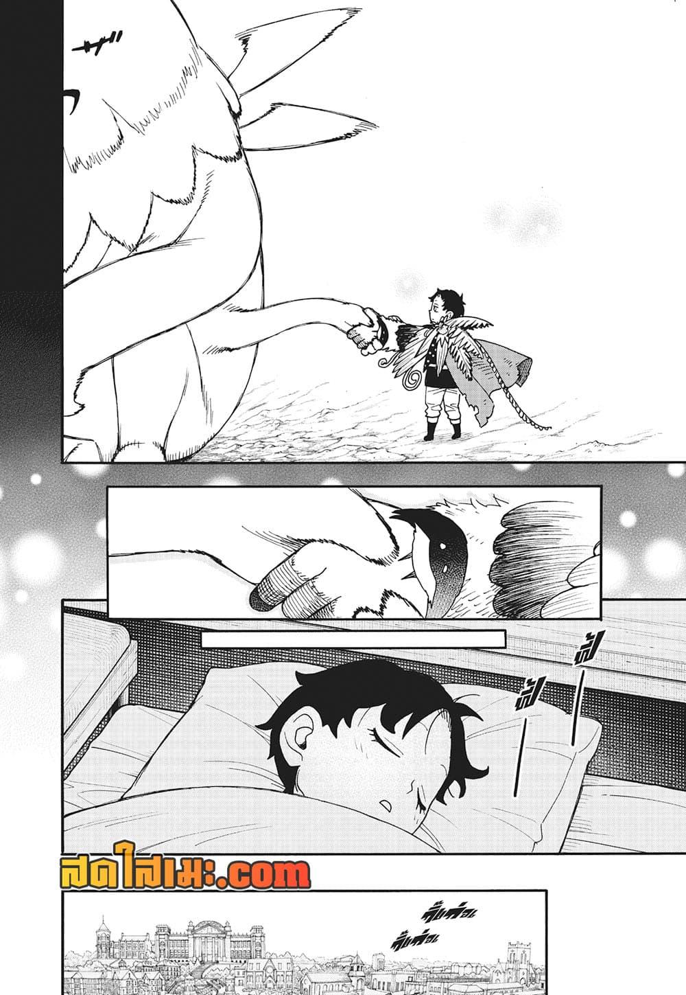 Manga-lc-com อ่านมังงะ อ่านการ์ตูน ออนไลน์ ฟรี Spy X Family ภารกิจลับครอบครัววายป่วง ตอนที่ 1 2 3 4 5 6 7 8 9 10 11 12 13 14 ฟรี ไม่มีโฆษณา Manga-lc - อ่าน มังงะ อ่าน การ์ตูน ออนไลน์ อ่านมังงะ ฟรี