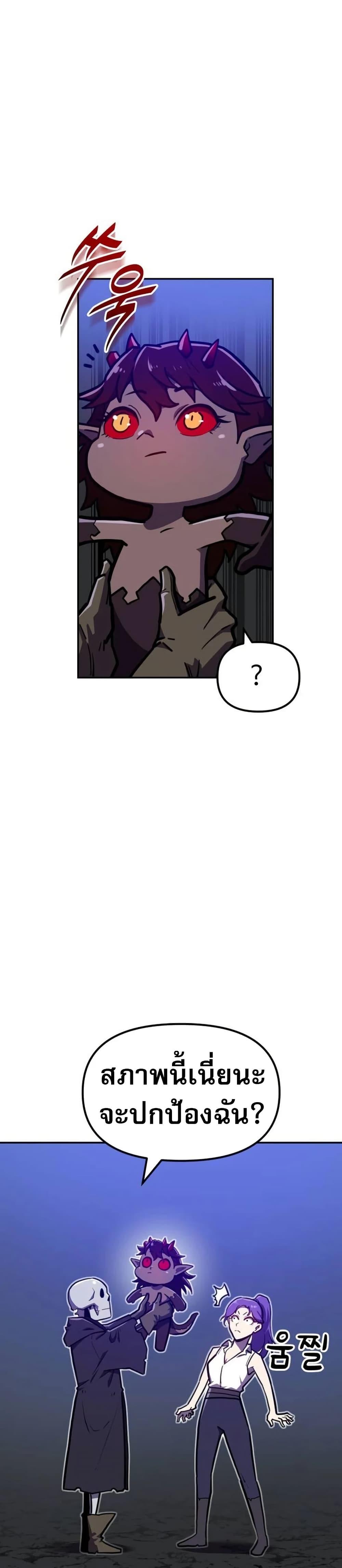 Manga-lc-com อ่านมังงะ อ่านการ์ตูน ออนไลน์ ฟรี The Most Handsome Man Becomes a Skeleton ตอนที่ 1 2 3 4 5 6 7 8 9 10 11 12 13 14 ฟรี ไม่มีโฆษณา Manga-lc - อ่าน มังงะ อ่าน การ์ตูน ออนไลน์ อ่านมังงะ ฟรี