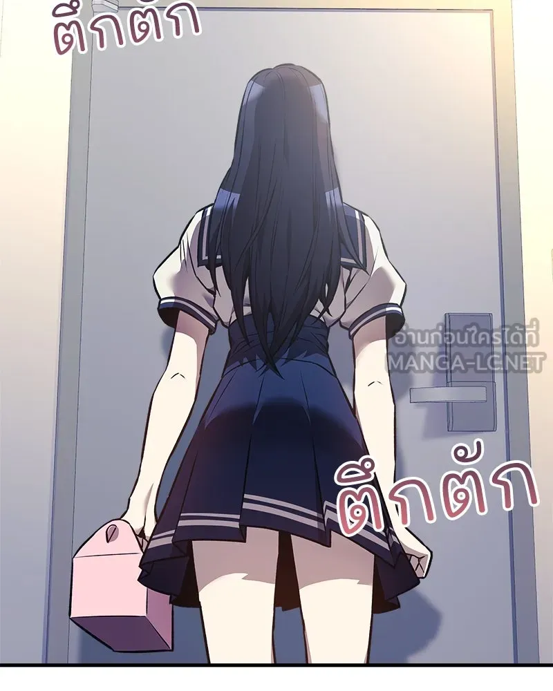 สัปดาห์นี้งดอัปตอนใหม่ ตอนที่ 12 รูปที่ 3