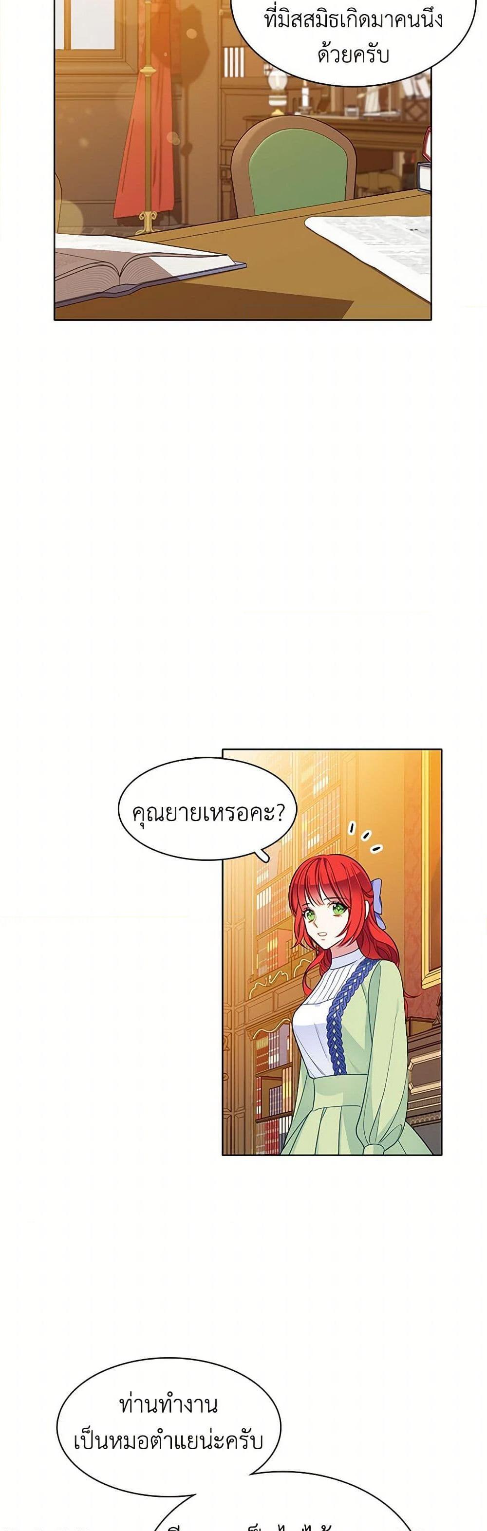 Manga-lc-com อ่านมังงะ อ่านการ์ตูน ออนไลน์ ฟรี The Detective Of Muiella ตอนที่ 1 2 3 4 5 6 7 8 9 10 11 12 13 14 ฟรี ไม่มีโฆษณา Manga-lc - อ่าน มังงะ อ่าน การ์ตูน ออนไลน์ อ่านมังงะ ฟรี