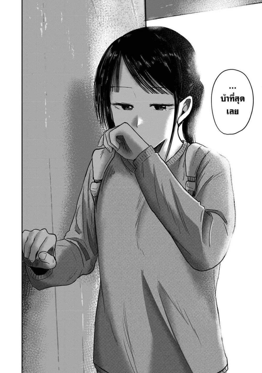 Manga-lc-com อ่านมังงะ อ่านการ์ตูน ออนไลน์ ฟรี Ueno-kun wa kaihatsu-zumi ตอนที่ 1 2 3 4 5 6 7 8 9 10 11 12 13 14 ฟรี ไม่มีโฆษณา Manga-lc - อ่าน มังงะ อ่าน การ์ตูน ออนไลน์ อ่านมังงะ ฟรี