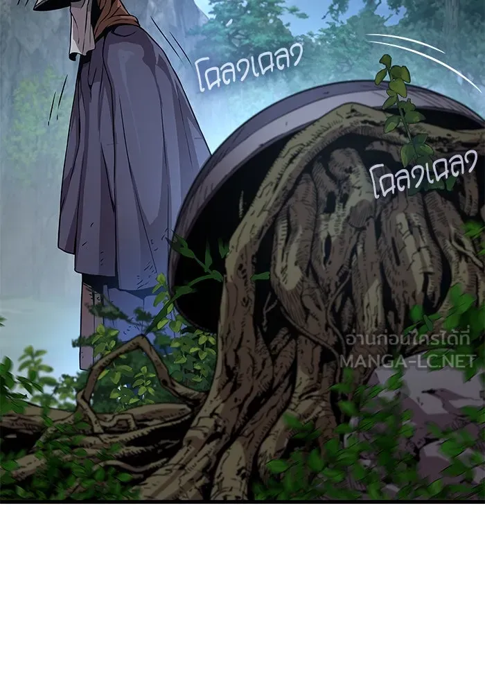 ลับลางลวง ตอนที่ 27 โกชาน รูปที่ 42