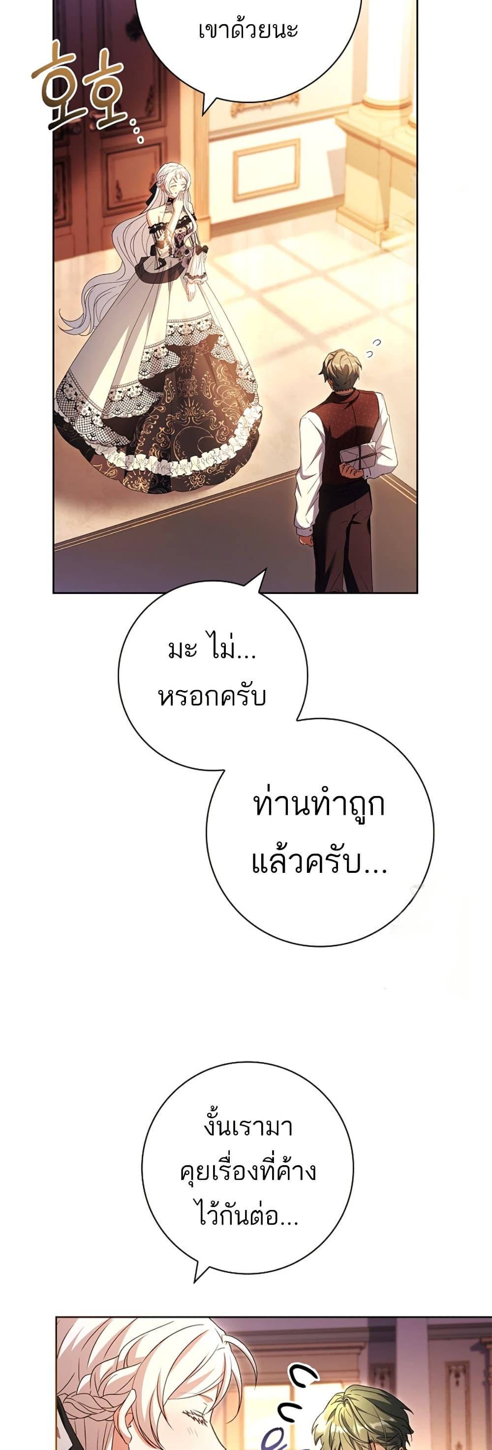 Manga-lc-com อ่านมังงะ อ่านการ์ตูน ออนไลน์ ฟรี Honey, Why Can’t We Get a Divorce ตอนที่ 1 2 3 4 5 6 7 8 9 10 11 12 13 14 ฟรี ไม่มีโฆษณา Manga-lc - อ่าน มังงะ อ่าน การ์ตูน ออนไลน์ อ่านมังงะ ฟรี