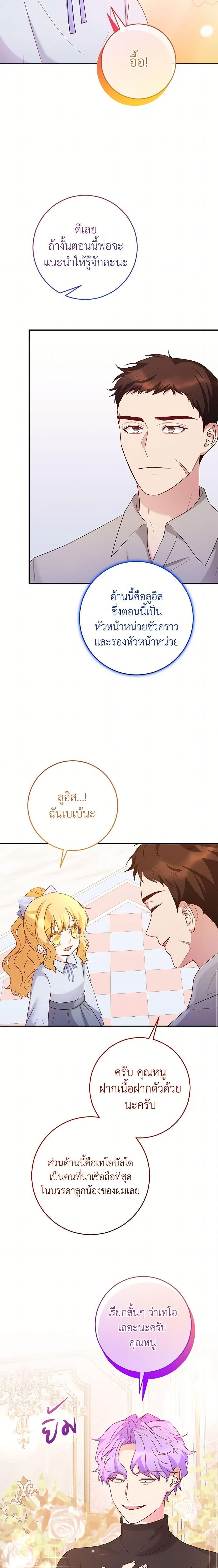 Manga-lc-com อ่านมังงะ อ่านการ์ตูน ออนไลน์ ฟรี Saved by Crazy Stepfather! ตอนที่ 1 2 3 4 5 6 7 8 9 10 11 12 13 14 ฟรี ไม่มีโฆษณา Manga-lc - อ่าน มังงะ อ่าน การ์ตูน ออนไลน์ อ่านมังงะ ฟรี