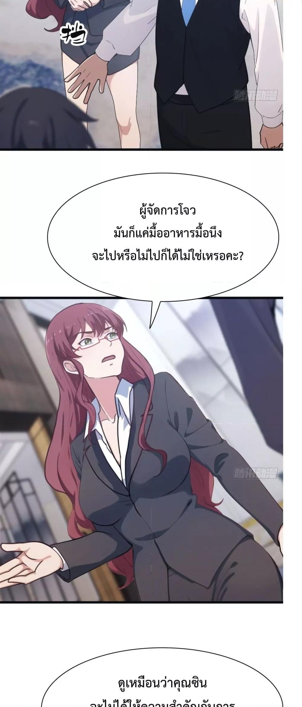 Manga-lc-com อ่านมังงะ อ่านการ์ตูน ออนไลน์ ฟรี MasterCultivat ตอนที่ 1 2 3 4 5 6 7 8 9 10 11 12 13 14 ฟรี ไม่มีโฆษณา Manga-lc - อ่าน มังงะ อ่าน การ์ตูน ออนไลน์ อ่านมังงะ ฟรี