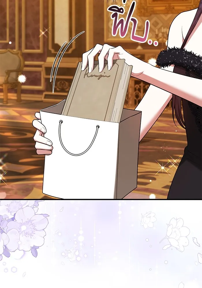 เจ้าสาวอัคนีดำ ตอนที่ 55 รูปที่ 107