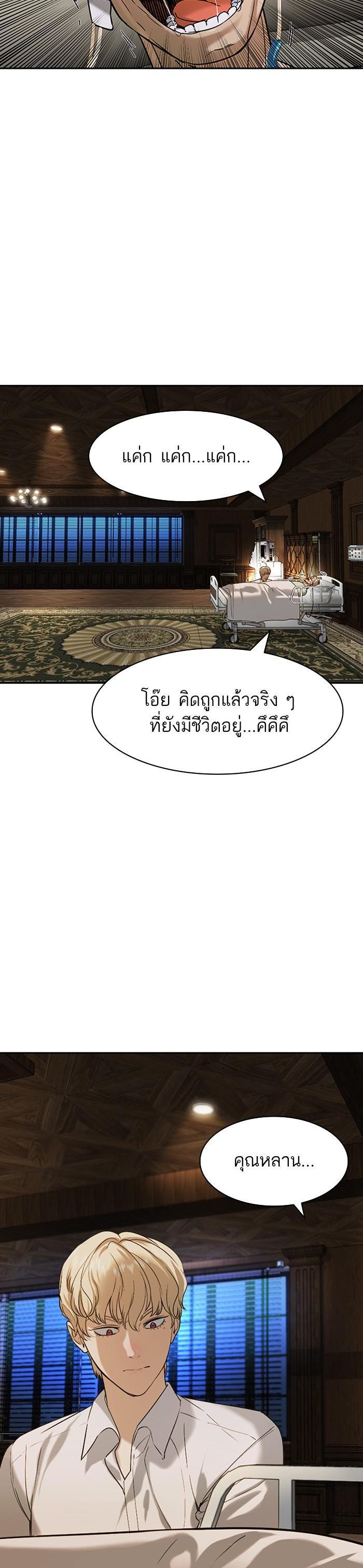 Manga-lc-com อ่านมังงะ อ่านการ์ตูน ออนไลน์ ฟรี The World Is Money and Power กลโกงโลกพนัน ตอนที่ 1 2 3 4 5 6 7 8 9 10 11 12 13 14 ฟรี ไม่มีโฆษณา Manga-lc - อ่าน มังงะ อ่าน การ์ตูน ออนไลน์ อ่านมังงะ ฟรี