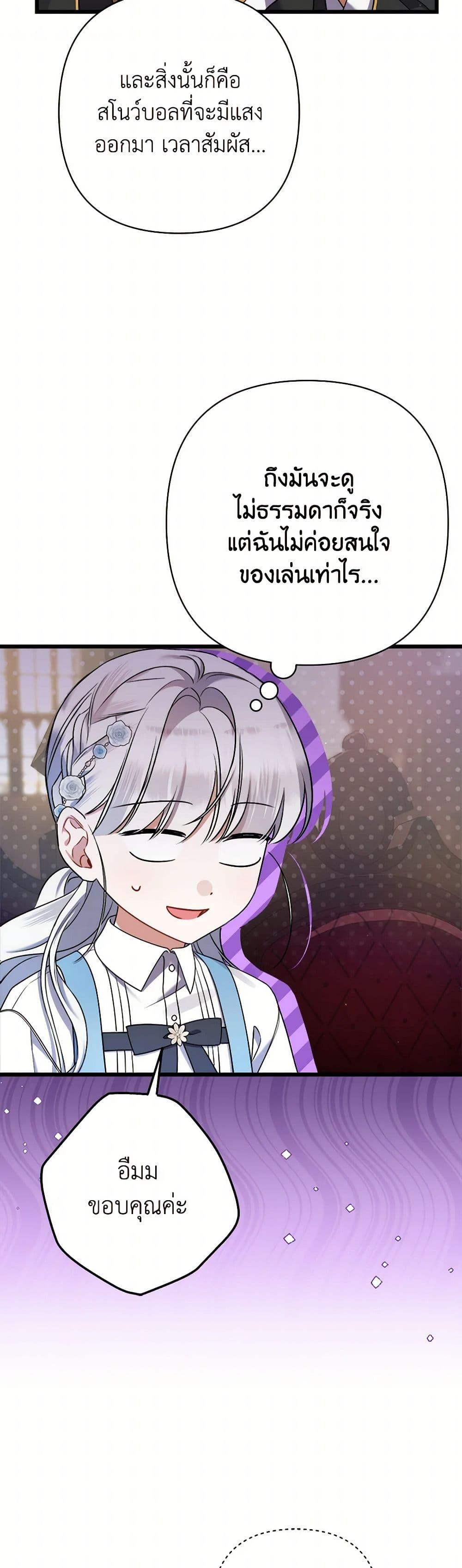 Manga-lc-com อ่านมังงะ อ่านการ์ตูน ออนไลน์ ฟรี I Was Just Taking Care of My Sick Father ตอนที่ 1 2 3 4 5 6 7 8 9 10 11 12 13 14 ฟรี ไม่มีโฆษณา Manga-lc - อ่าน มังงะ อ่าน การ์ตูน ออนไลน์ อ่านมังงะ ฟรี