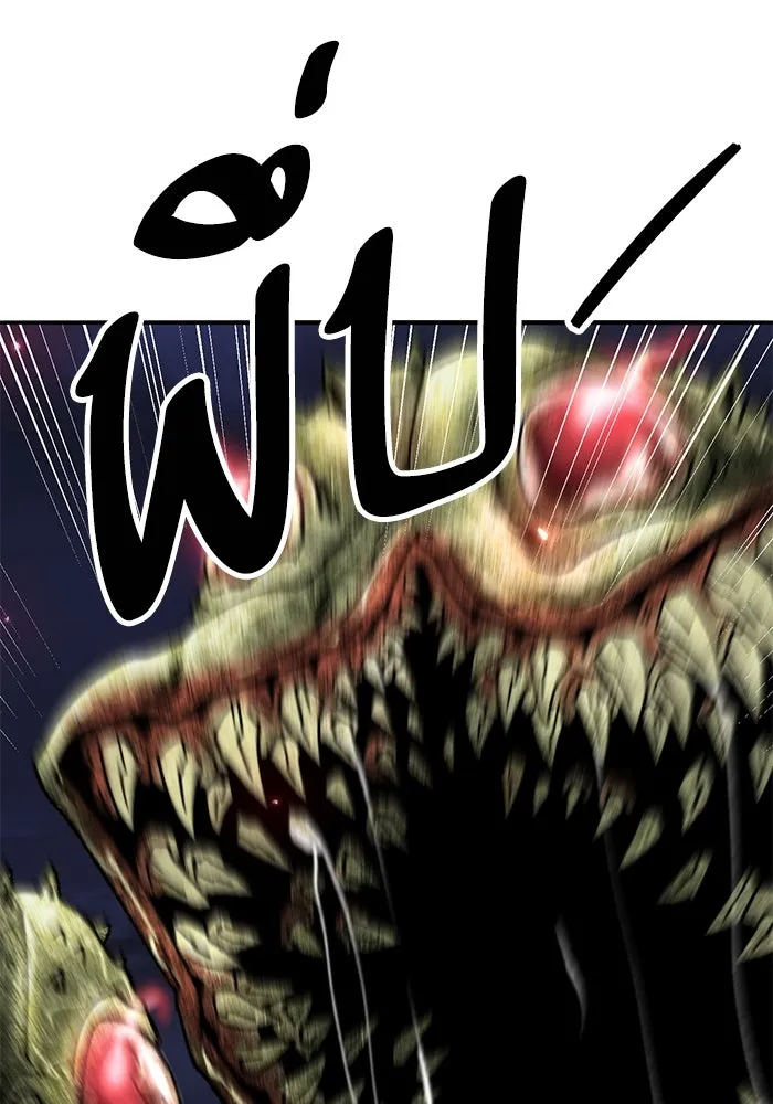 ยอดคนเลเวลทะลุ ตอนที่ 64 จักรวาลของมิติอื่น (2) รูปที่ 121