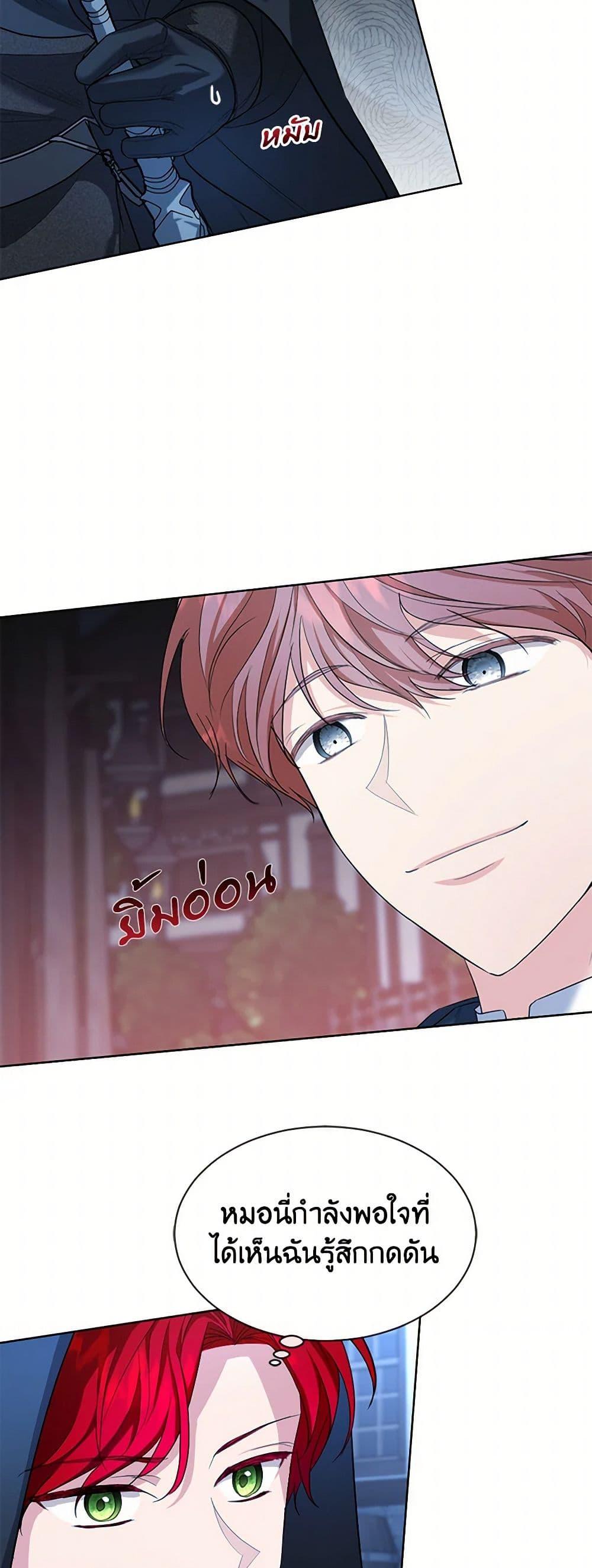 Manga-lc-com อ่านมังงะ อ่านการ์ตูน ออนไลน์ ฟรี The Duchess’s Contract Marriage ตอนที่ 1 2 3 4 5 6 7 8 9 10 11 12 13 14 ฟรี ไม่มีโฆษณา Manga-lc - อ่าน มังงะ อ่าน การ์ตูน ออนไลน์ อ่านมังงะ ฟรี