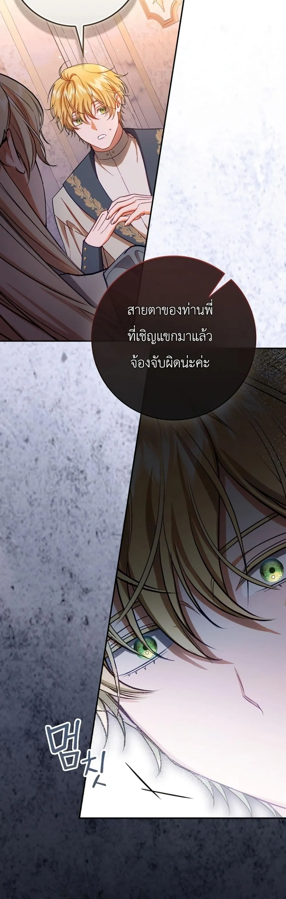Manga-lc-com อ่านมังงะ อ่านการ์ตูน ออนไลน์ ฟรี Sister-in-Law of the Heroine in a Childcare Novel ตอนที่ 1 2 3 4 5 6 7 8 9 10 11 12 13 14 ฟรี ไม่มีโฆษณา Manga-lc - อ่าน มังงะ อ่าน การ์ตูน ออนไลน์ อ่านมังงะ ฟรี